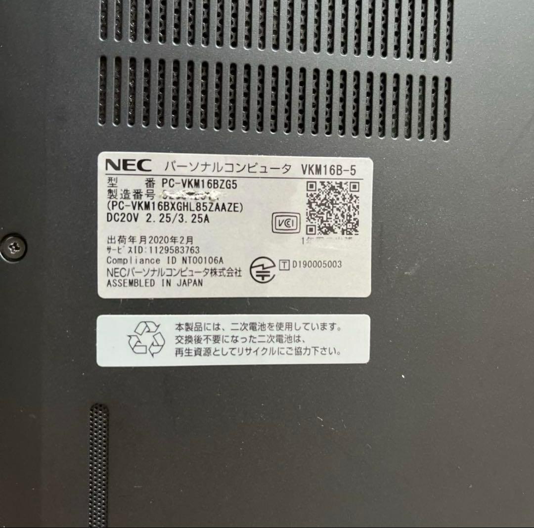 NEC VersaPro VB-5 第8世代 i5