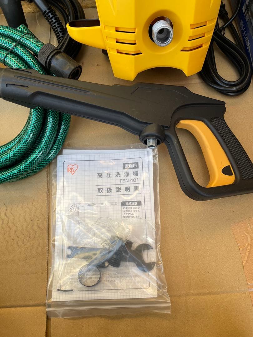 【美品！】アイリスオーヤマ 高圧洗浄機 FBN-401N 軽量コンパクトタイプ！