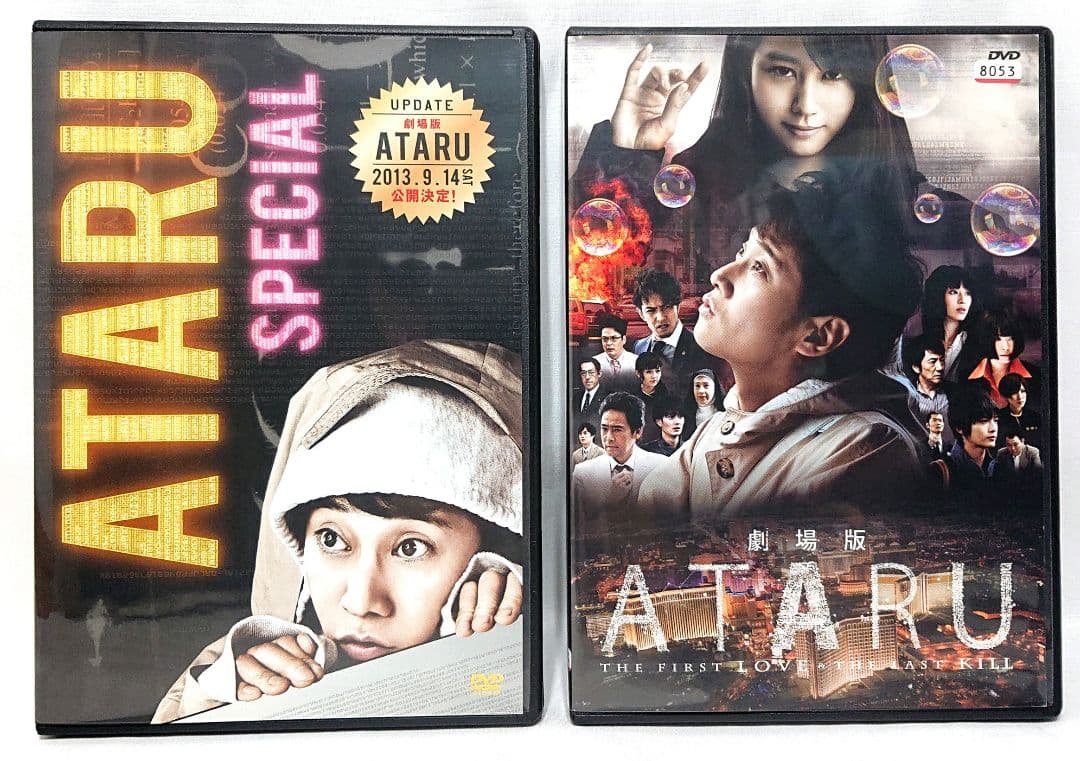 ATARU（アタル）/劇場版/special【DVD】全8巻