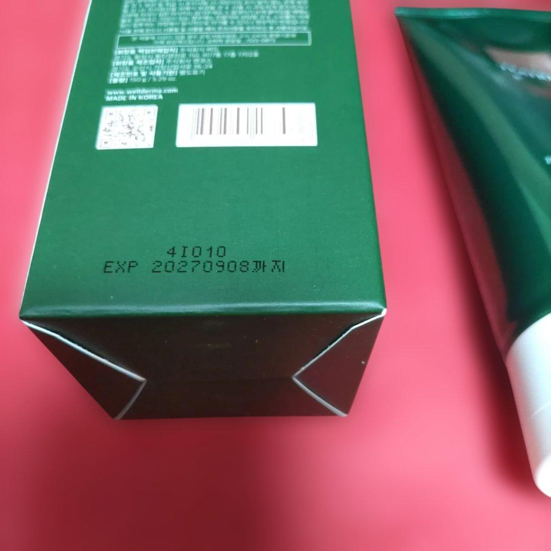 新品未使用　WellDerma ウェルダーマ ハーブピーリング　4セット