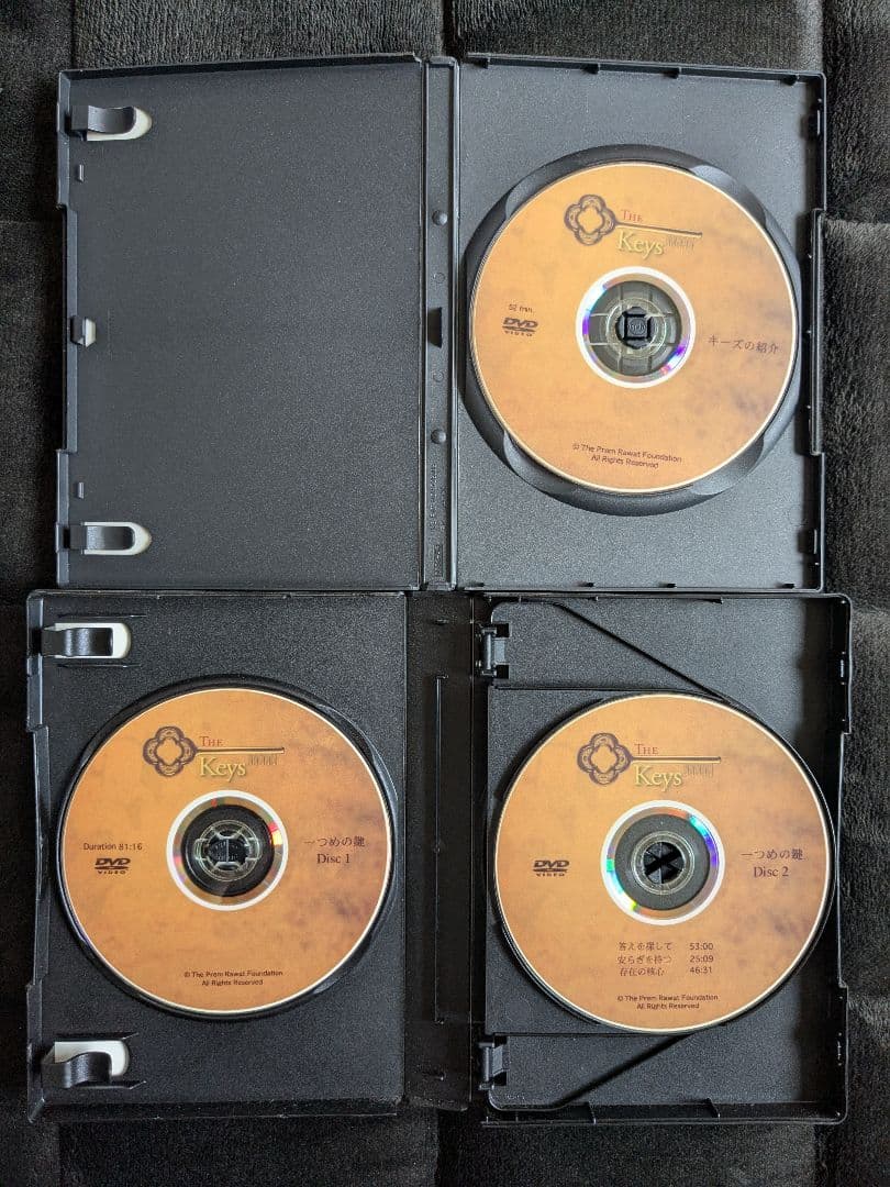 Keys DVD マハラジ