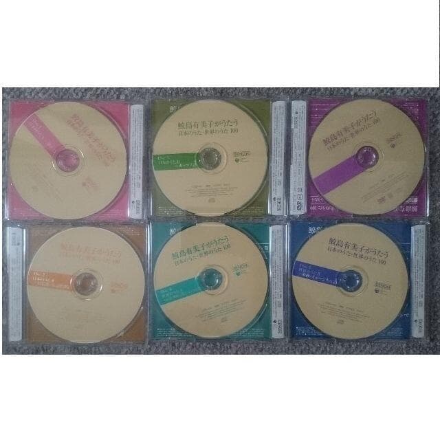 MF　　鮫島有美子がうたう 日本のうた・世界のうた 100　５CD＋DVD