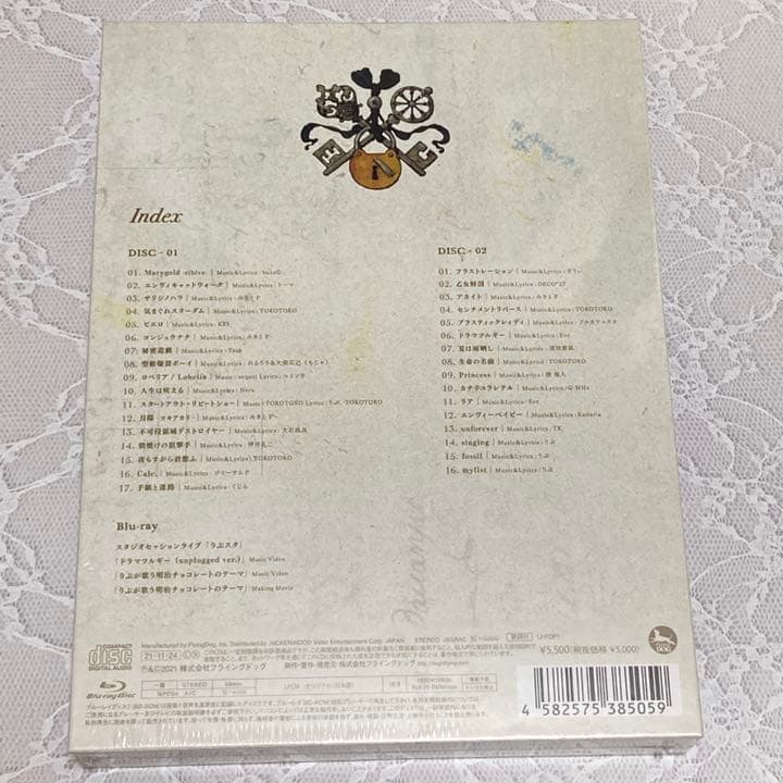 りぶ MYLIST 完全限定盤 PLAYLIST 初回限定盤