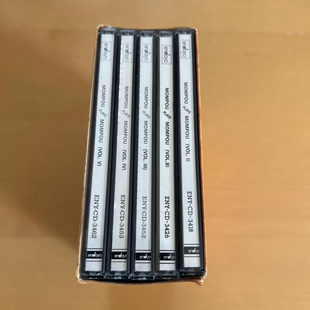 廃盤CD5枚組モンポウ・プレイズ・モンポウMompou Plays Mompou
