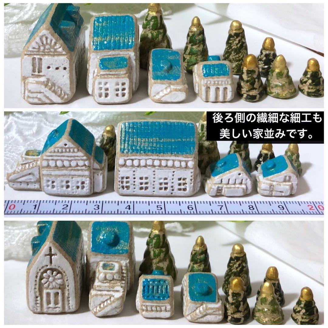 ①アメジスト色の夕焼けの家並み・茜色の残光②アイスブルーの横屋根の家・他1作品