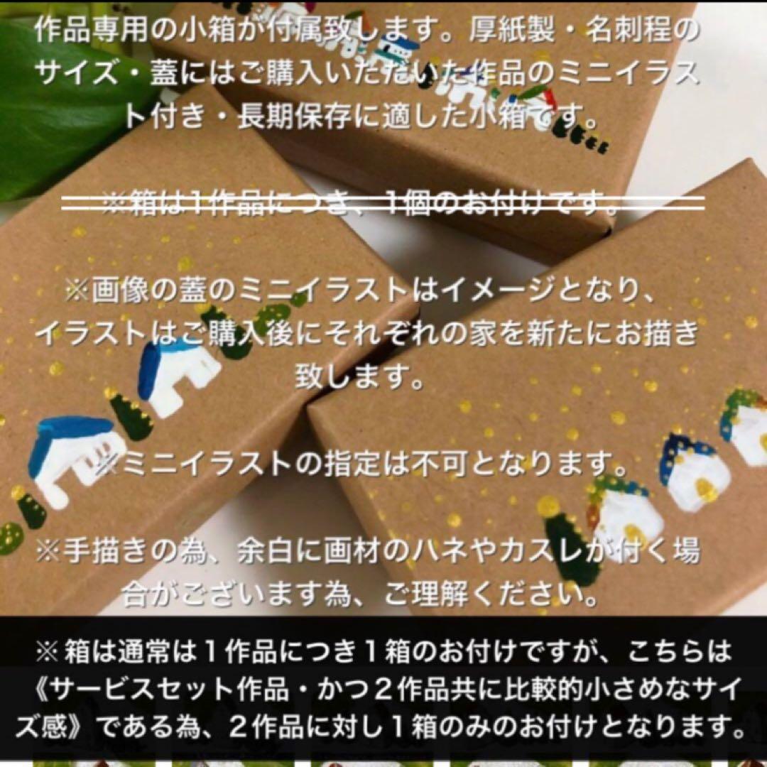 ①アメジスト色の夕焼けの家並み・茜色の残光②アイスブルーの横屋根の家・他1作品