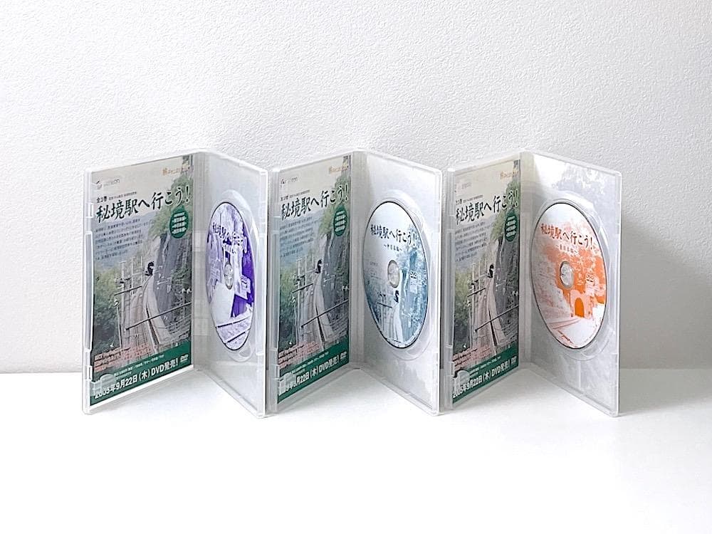 廃盤 DVD 秘境駅へ行こう! 西日本編 中日本編 東日本編 全3巻セット