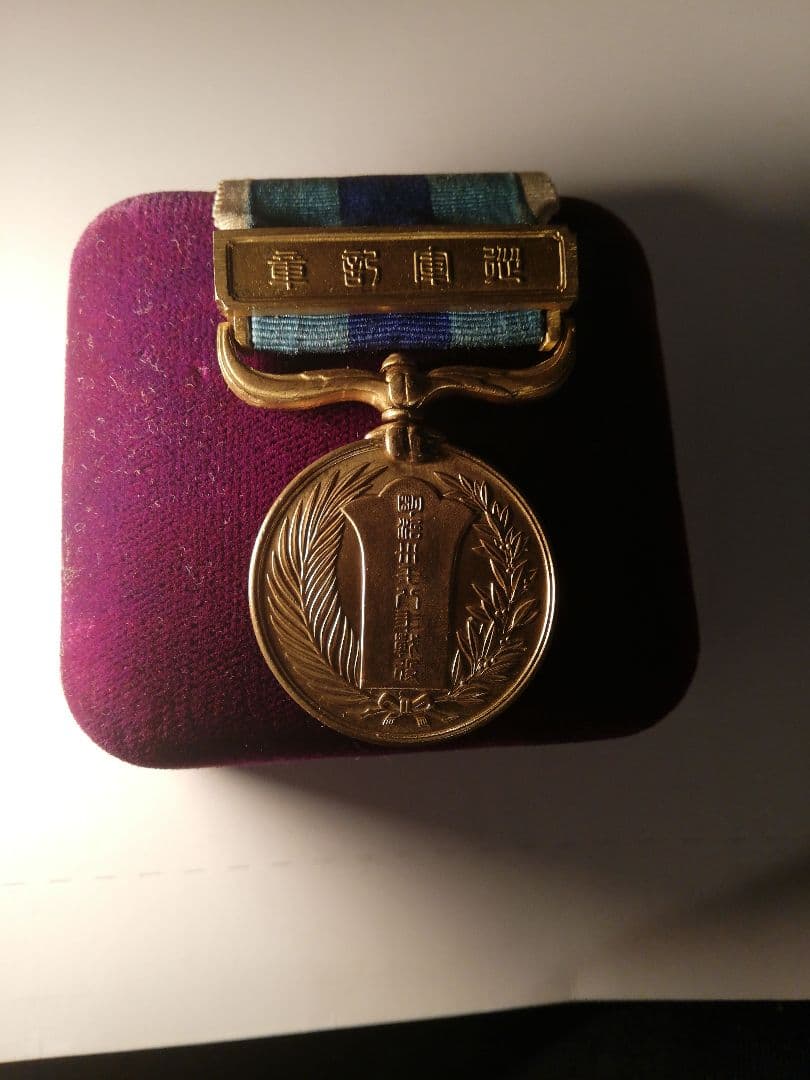 第二次世界大戦'従軍記章