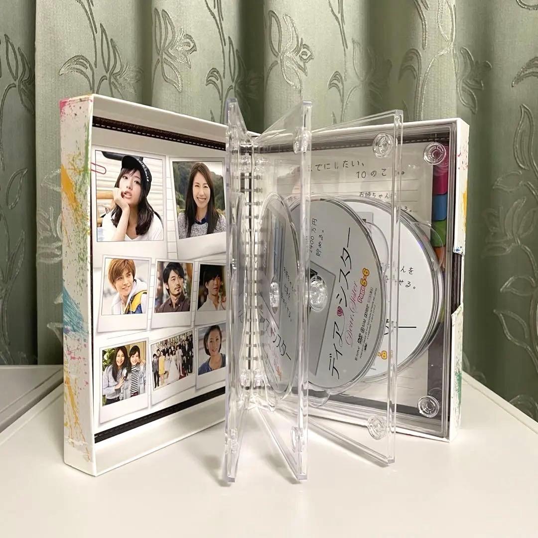ディア・シスターDVD-BOX ５枚組 石原さとみ 松下奈緒 岩田剛典 特典映像