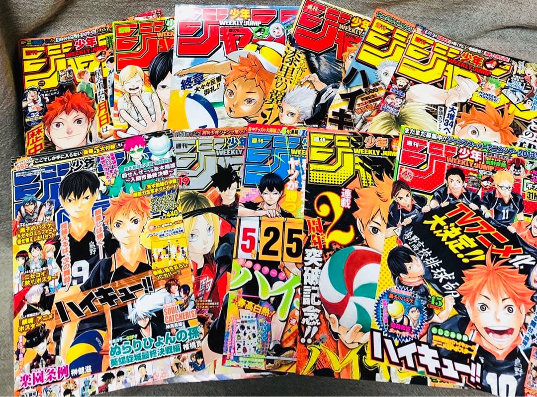 ハイキュー　切り抜き&付録セット