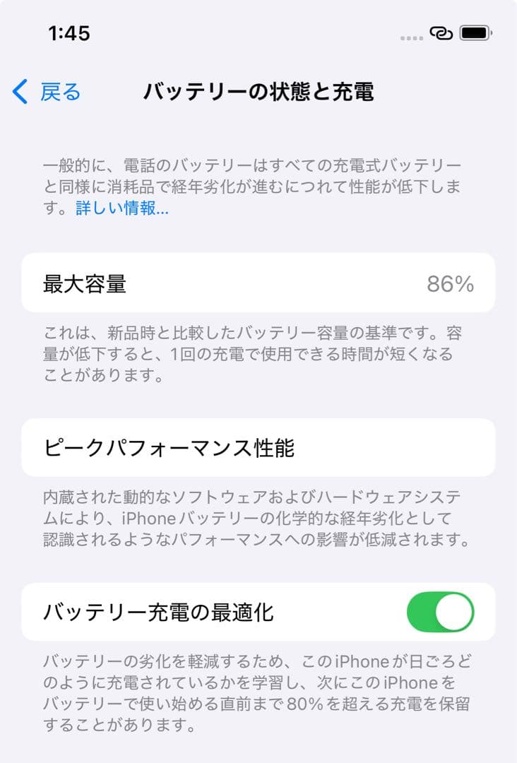 【美品】iPhone12pro 本体パシフィックブルー128GB