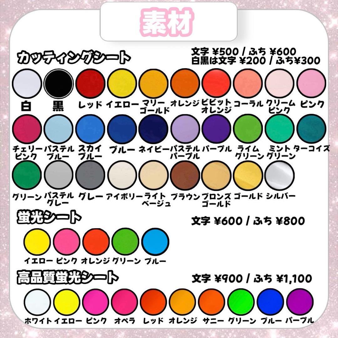 みずたま【3/1発】うちわ文字 連結 文字パネル 団扇屋さん オーダー
