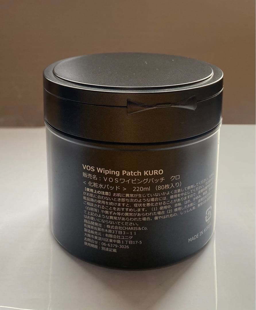 V.O.S Wiping Patch KURO 220ml(80枚入)