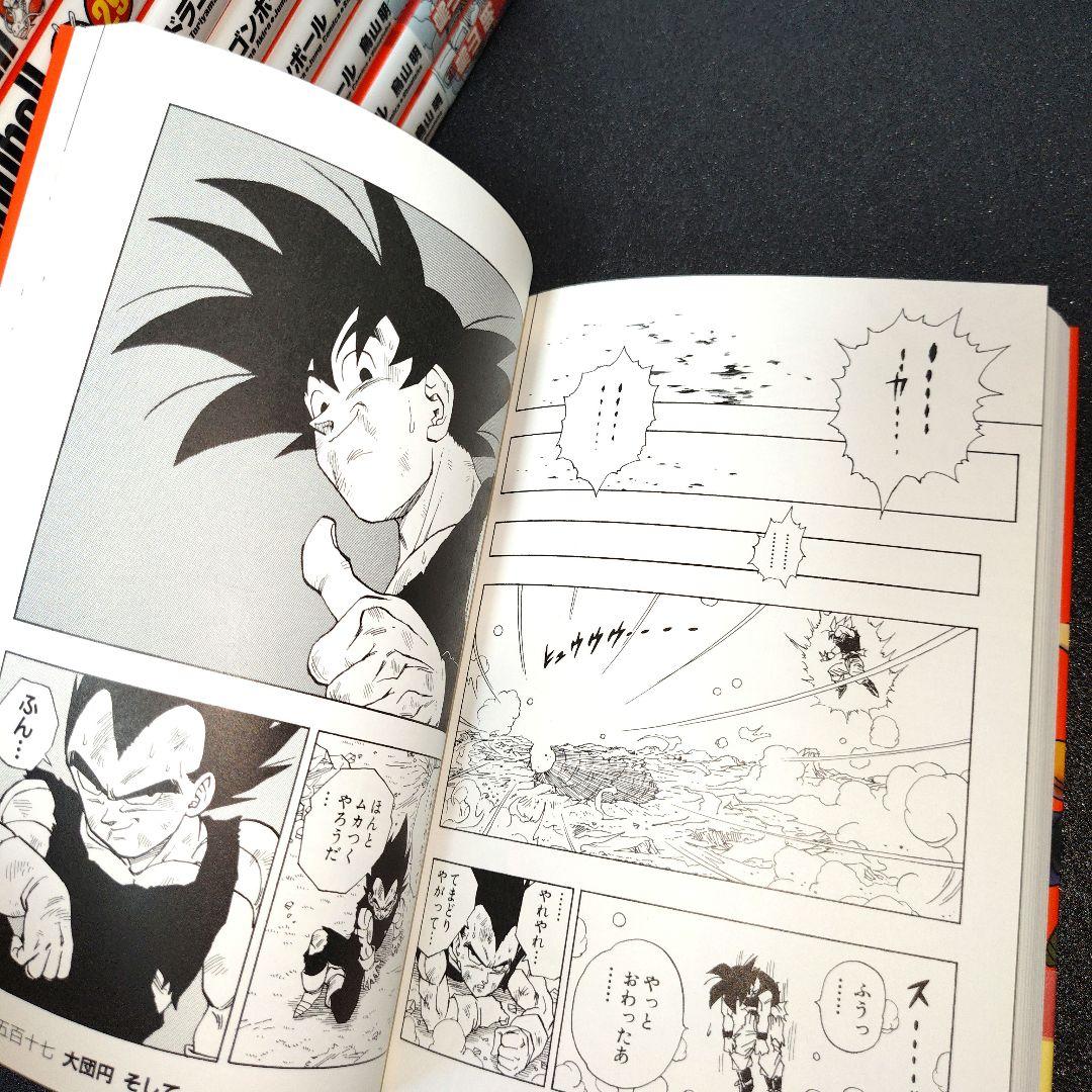 ドラゴンボール 完全版　全巻【1巻〜34巻】
