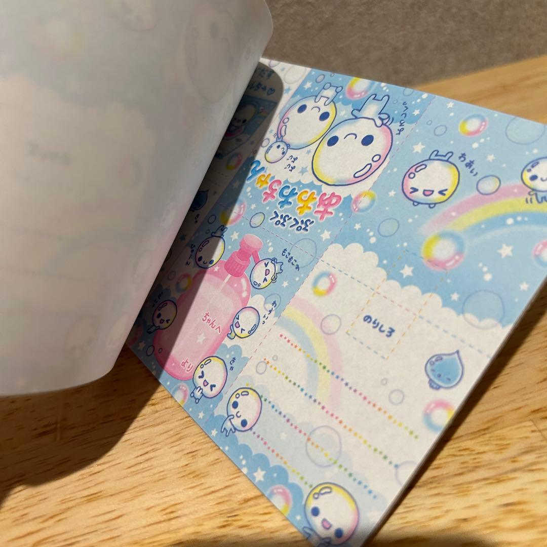 平成レトロ　メモ帳　ぷくぷくあわわちゃん
