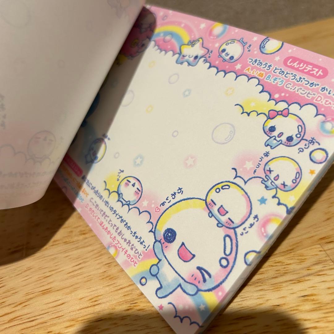 平成レトロ　メモ帳　ぷくぷくあわわちゃん