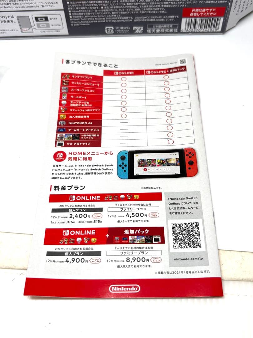 ほぼ未使用級！Nintendo Switch Lite グレー 本体 箱付