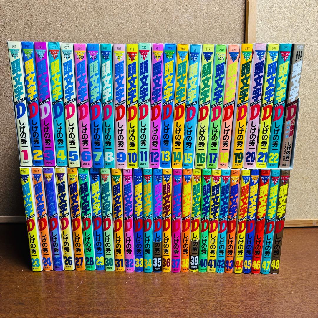 【コミック】 イニシャルD 1巻～48巻 全巻 + 小説 計４９冊 〔初版多数〕