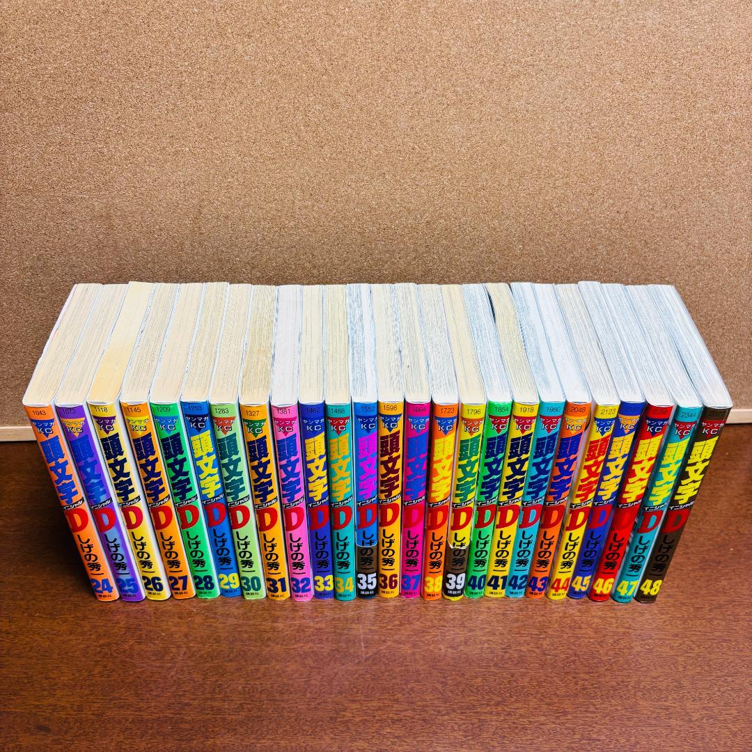 【コミック】 イニシャルD 1巻～48巻 全巻 + 小説 計４９冊 〔初版多数〕