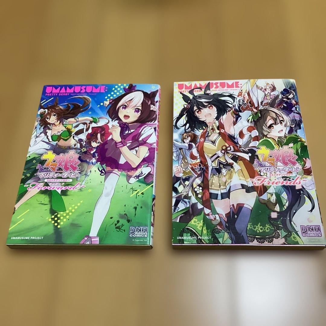 マンガ　ウマ娘 シンデレラグレイ 23冊　完結　全巻セット　関連本　7冊