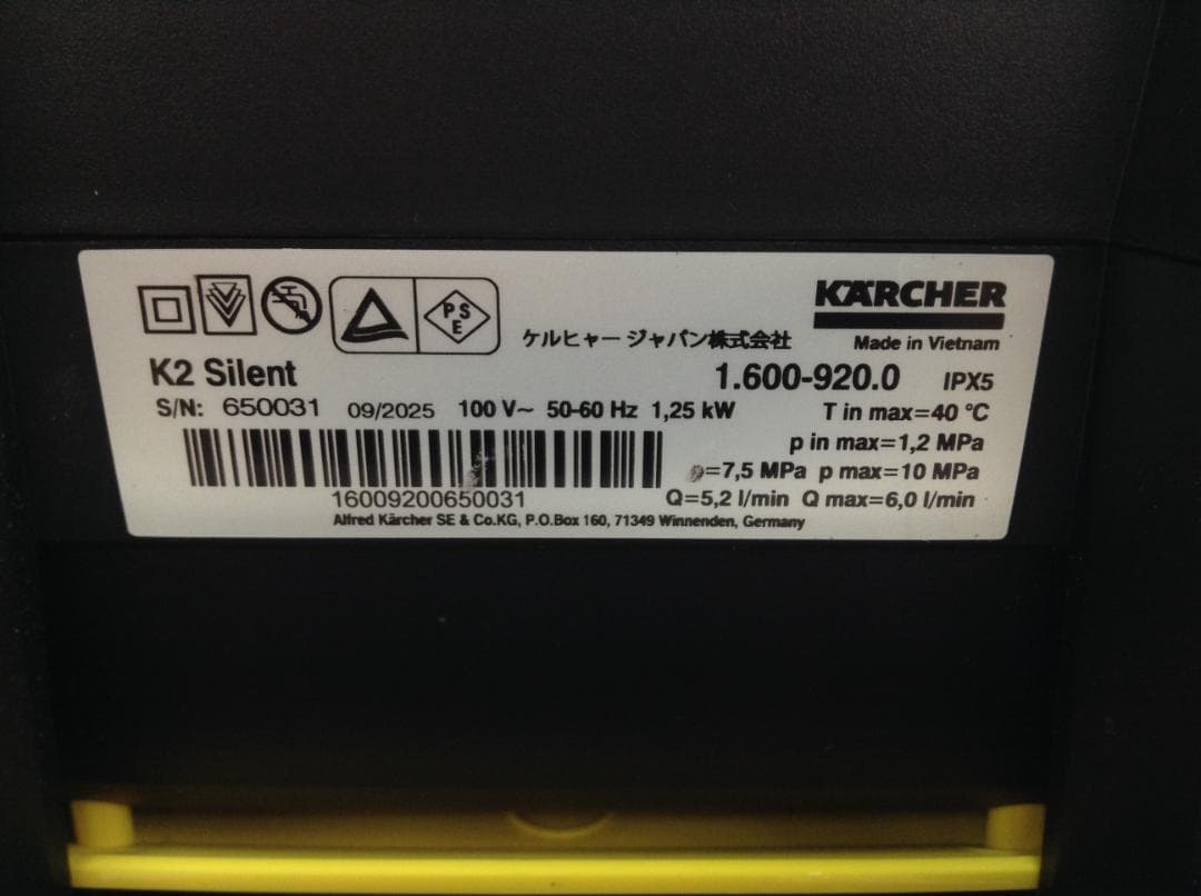 KARCHER ケルヒャー K2 Silent 本体 動作確認 水洗い洗浄済み