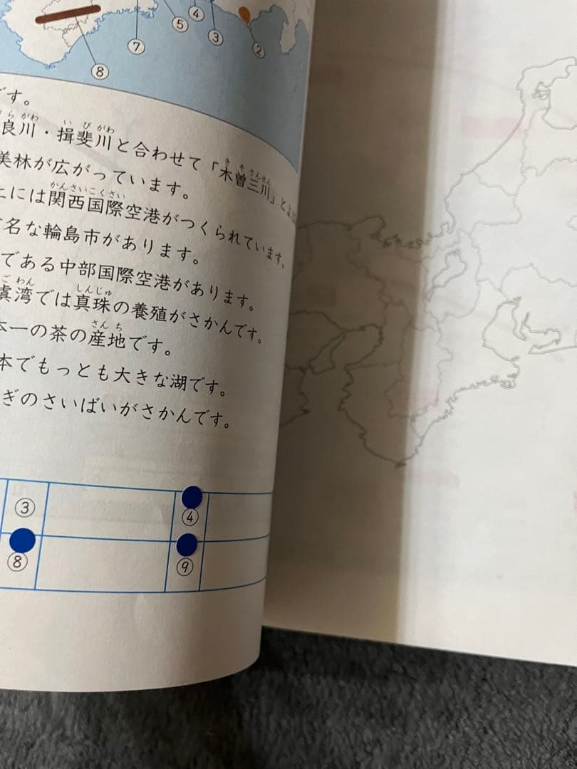 セール‼️コアマスター4年　4教科　夏期・冬期講習と21回〜48回　コアチェック付