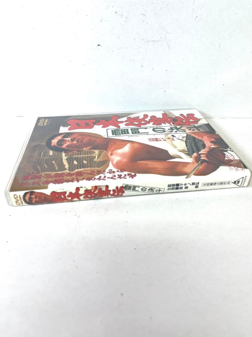 K637 日本侠客伝 雷門の決斗DVD 高倉健 全国劇場公開作品
