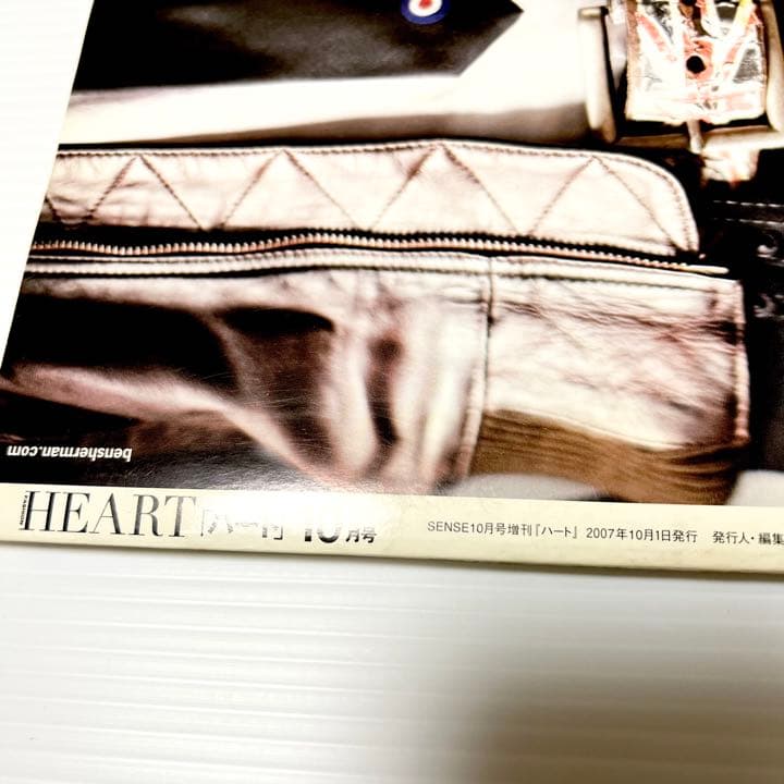 絶版！ HEART ハート 2007年 10月 ROEN ロエン ナンバーナイン