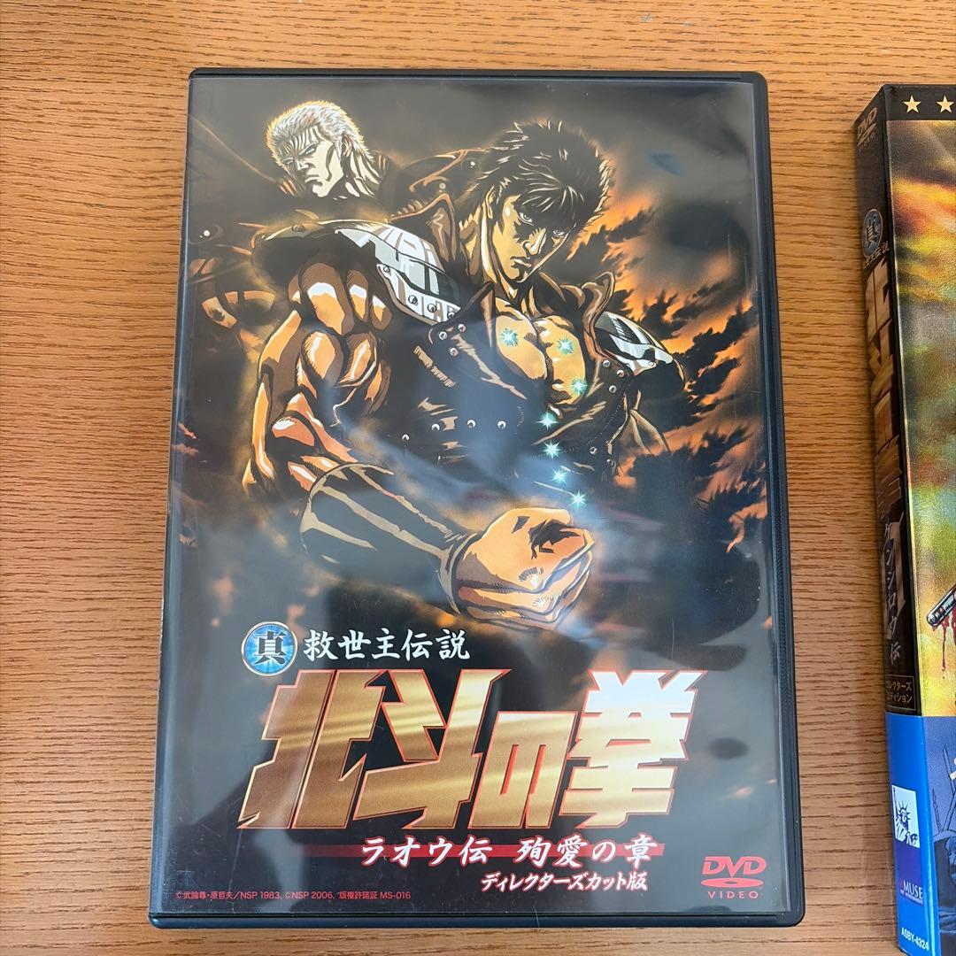 値下げ　北斗の拳DVDセット￼　初回特典付
