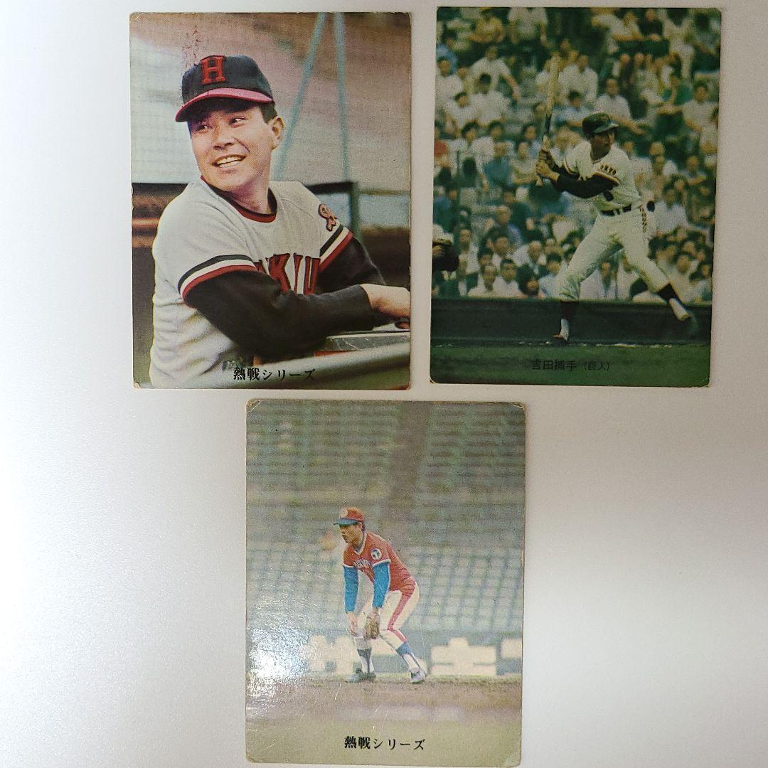プロ野球カード1973年度版