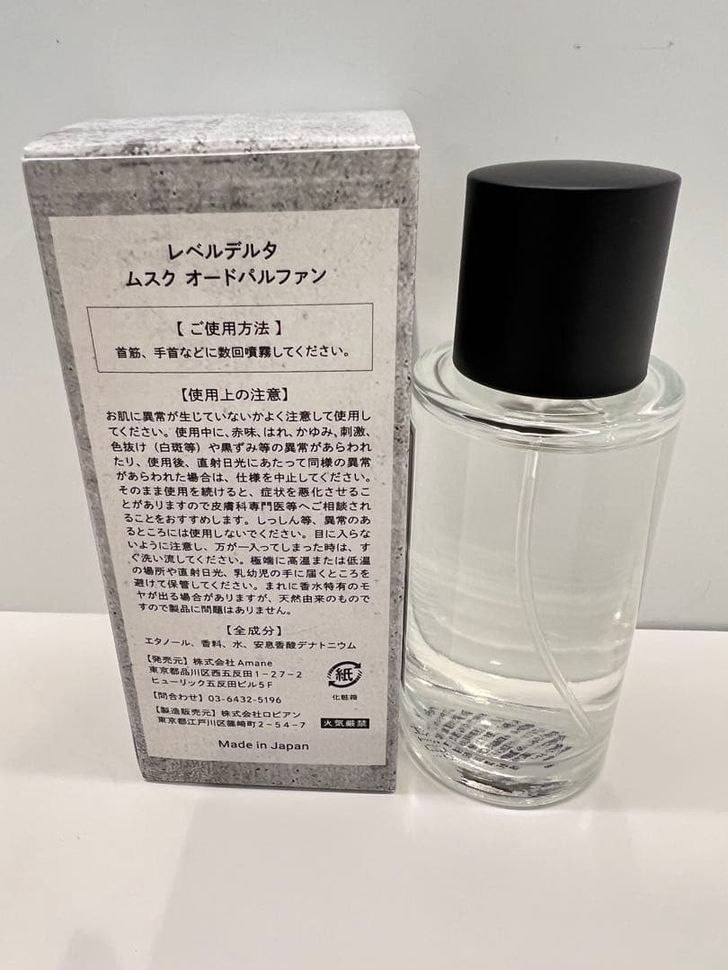 レベルデルタ(LvDelta) メンズ香水 ムスク ベルガモット オードパルファ