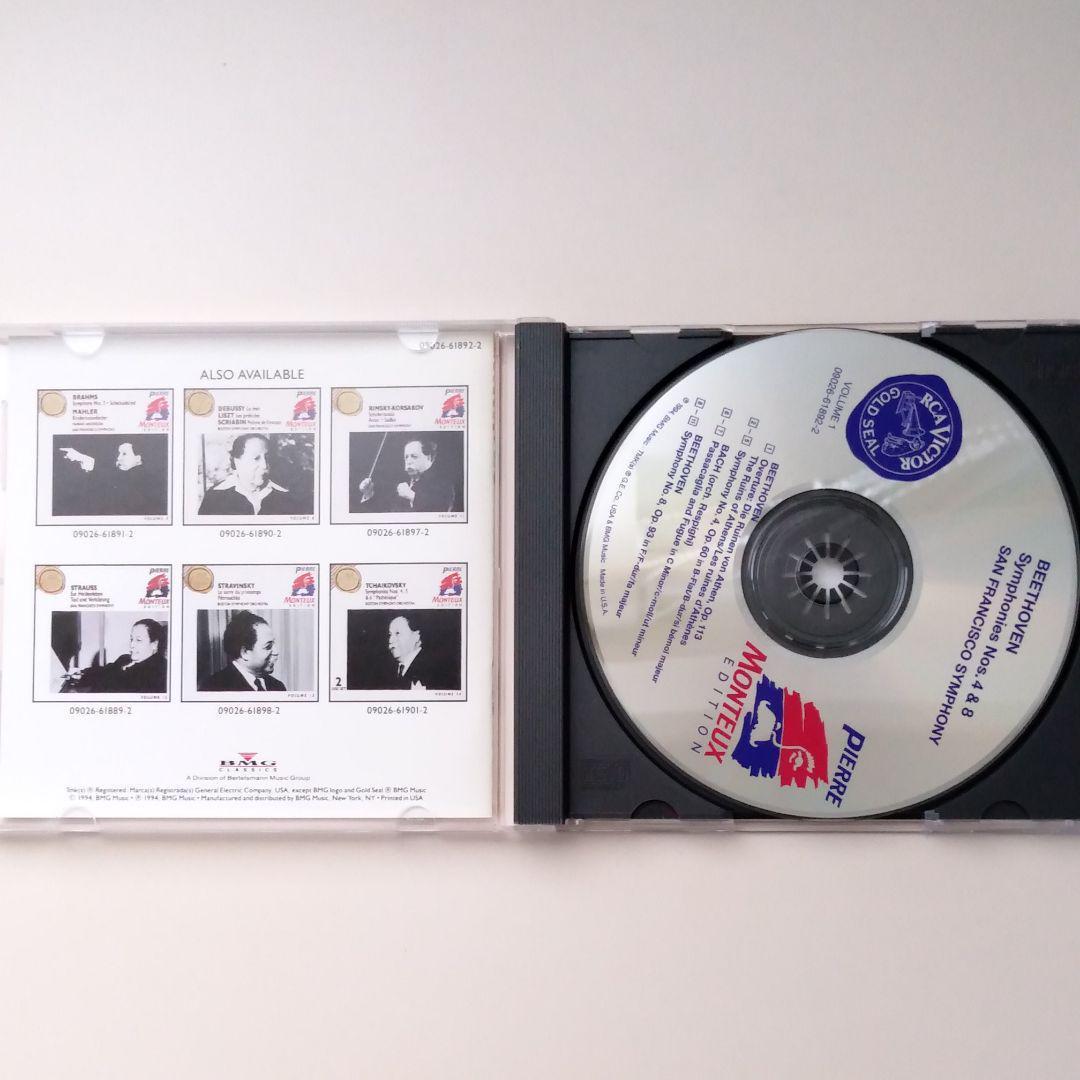 CD BOX 15枚　ピエール・モントゥー