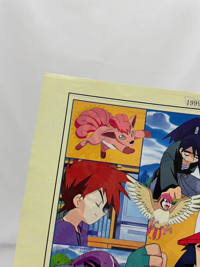無印　ポケモン　アニメ　ポケモンリーグ前記事　切抜き　アニメディア