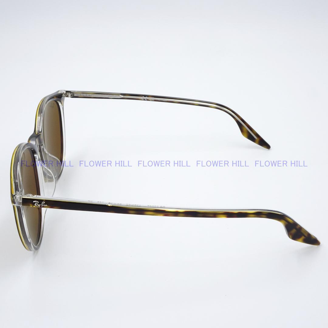 レイバン 偏光サングラス ハバナ アジアンFIT RB2204F 1393/57