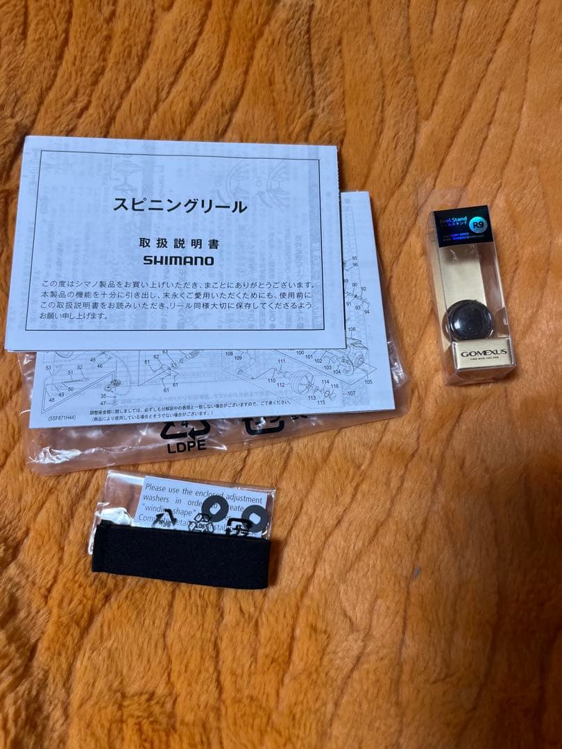 24ストラディックsw 5000xg