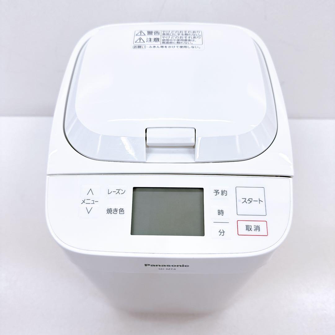 Panasonic パナソニック ホームベーカリー SD-MT4 2022年製