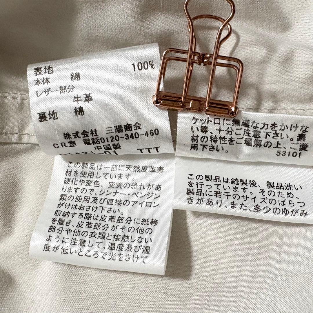 美品✨ バーバリーブルーレーベル　ベルト付トレンチコート　ノバチェック Mサイズ