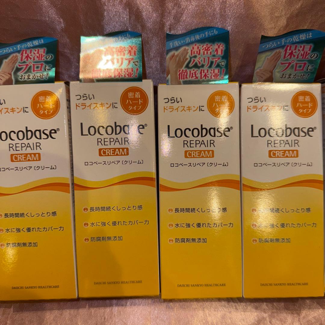 ロコベース　リペア　クリーム　30g 6個セット