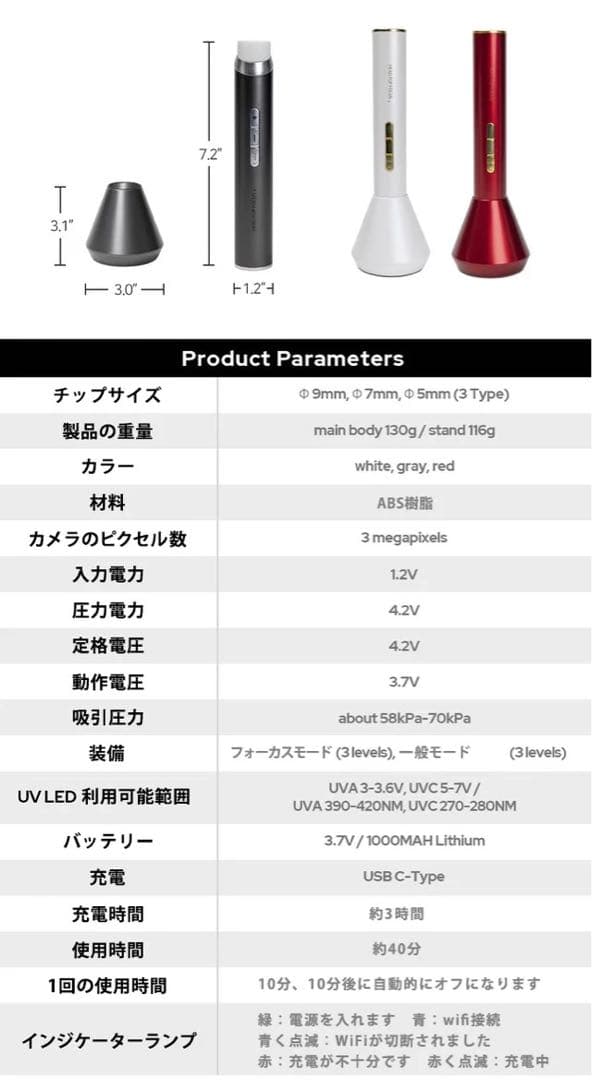 Headpop Focus（ヘッドポップ フォーカス） スマホ見ながら毛穴吸引器