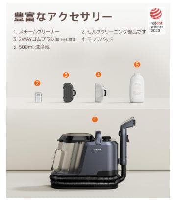 カーペットクリーナー 18000Pa強力吸引 600W 布洗浄機 自動洗浄
