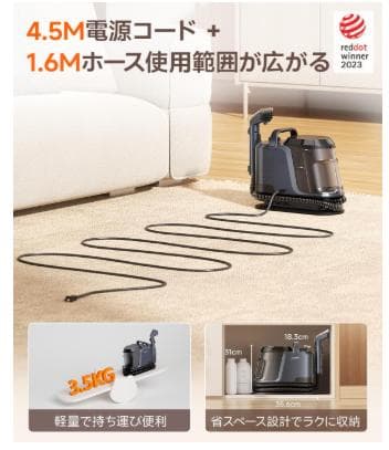 カーペットクリーナー 18000Pa強力吸引 600W 布洗浄機 自動洗浄