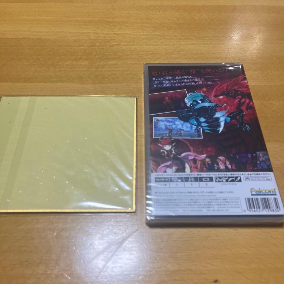黎の軌跡 Switch I&Ⅱ 購入時特典付き