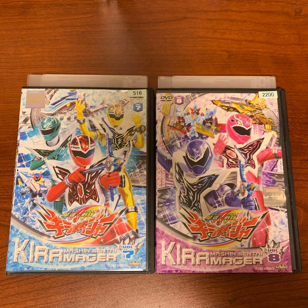レンタルアップ スーパー戦隊シリーズ 魔進戦隊キラメイジャー　DVD　全巻