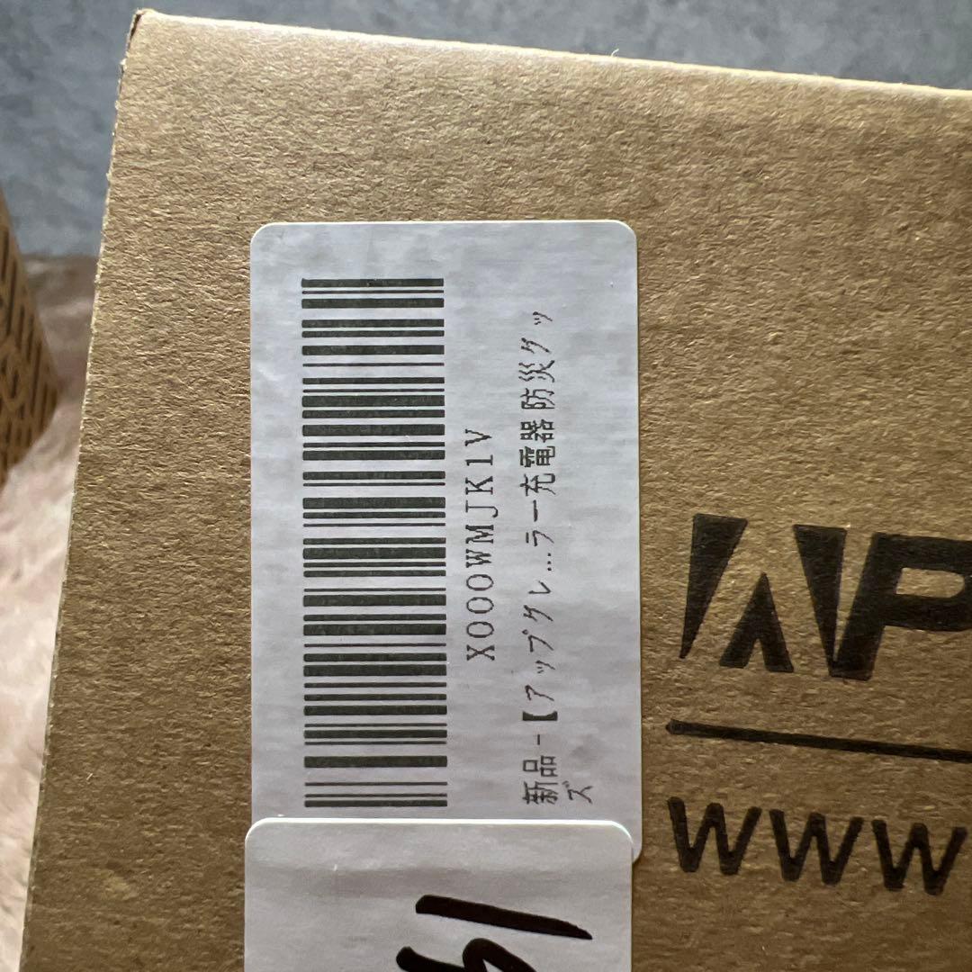 ALLPOWERS 100w ソーラーパネル　AP–SP–012-BLA