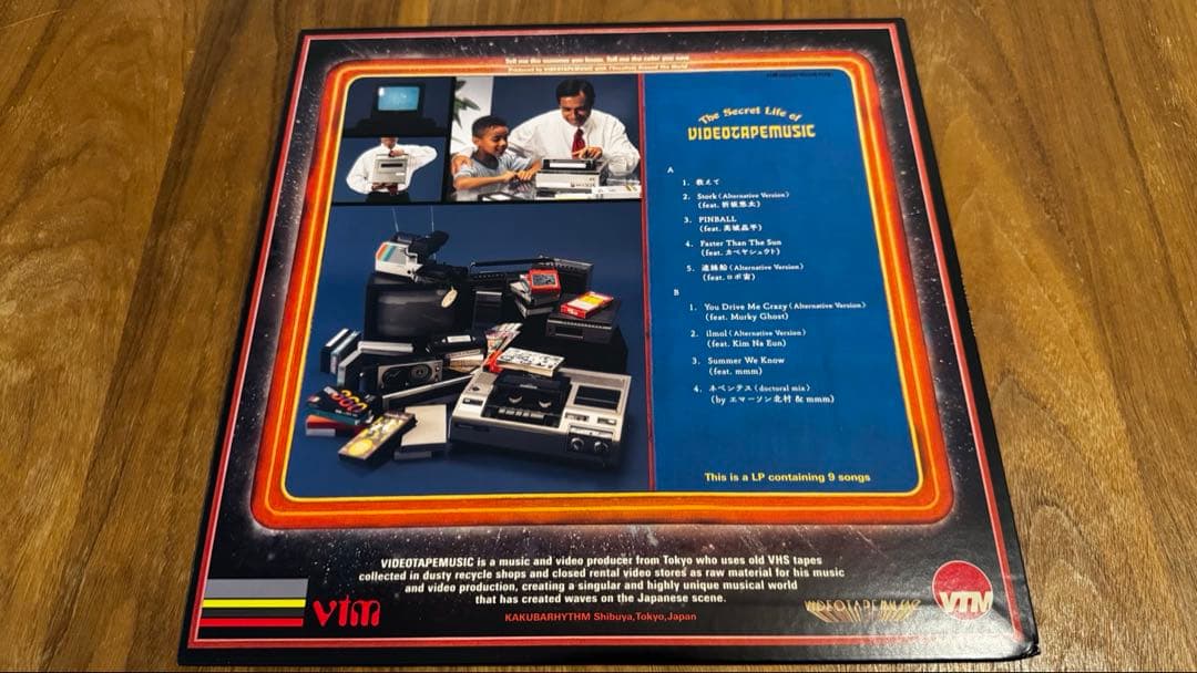 「The Secret Life of VIDEOTAPEMUSIC」レコード