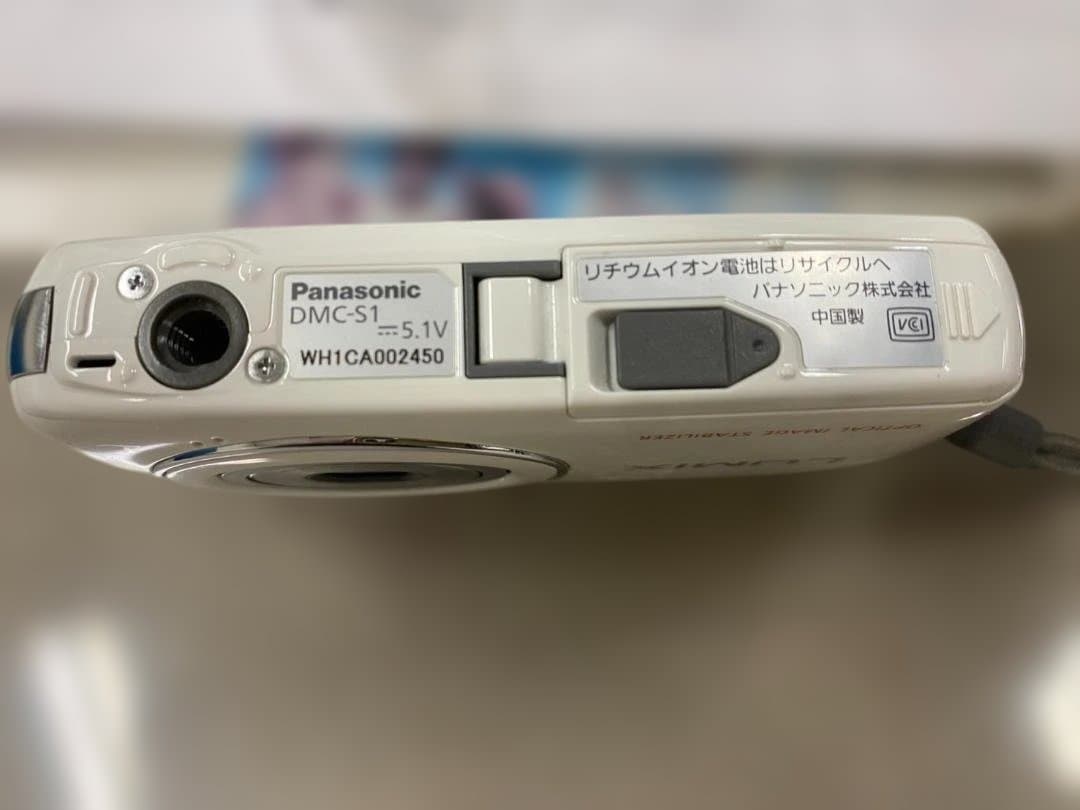 パナソニック　LUMIX　DMC-S1　デジタルカメラ　ホワイト