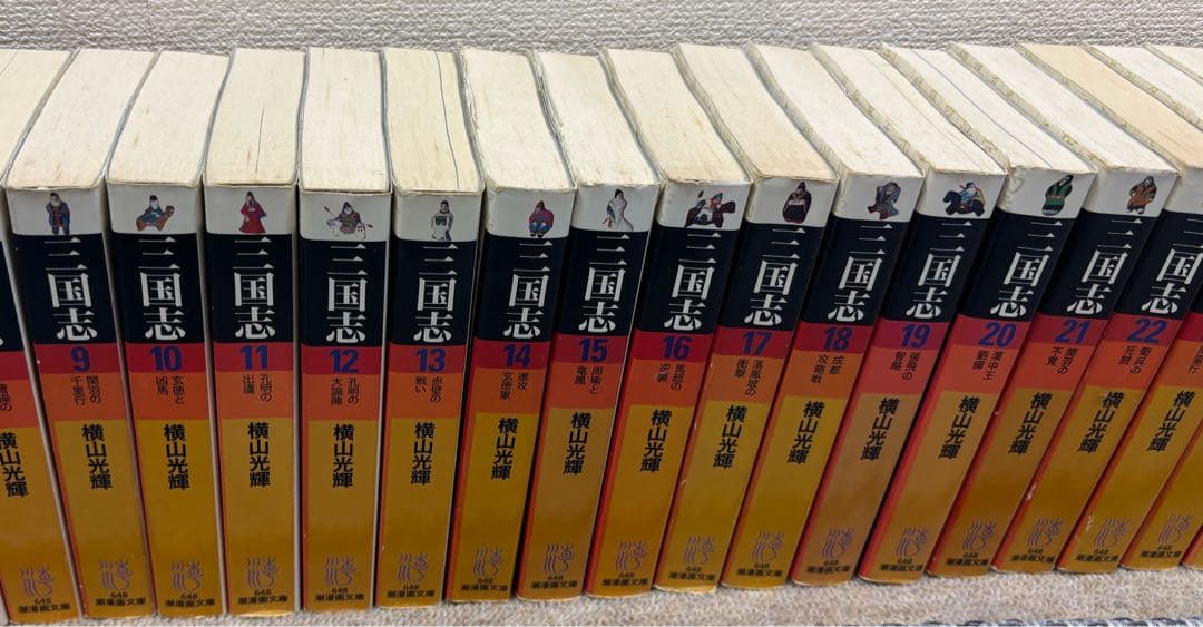 三国志 全巻セット(1〜30巻)横山光輝 講談社