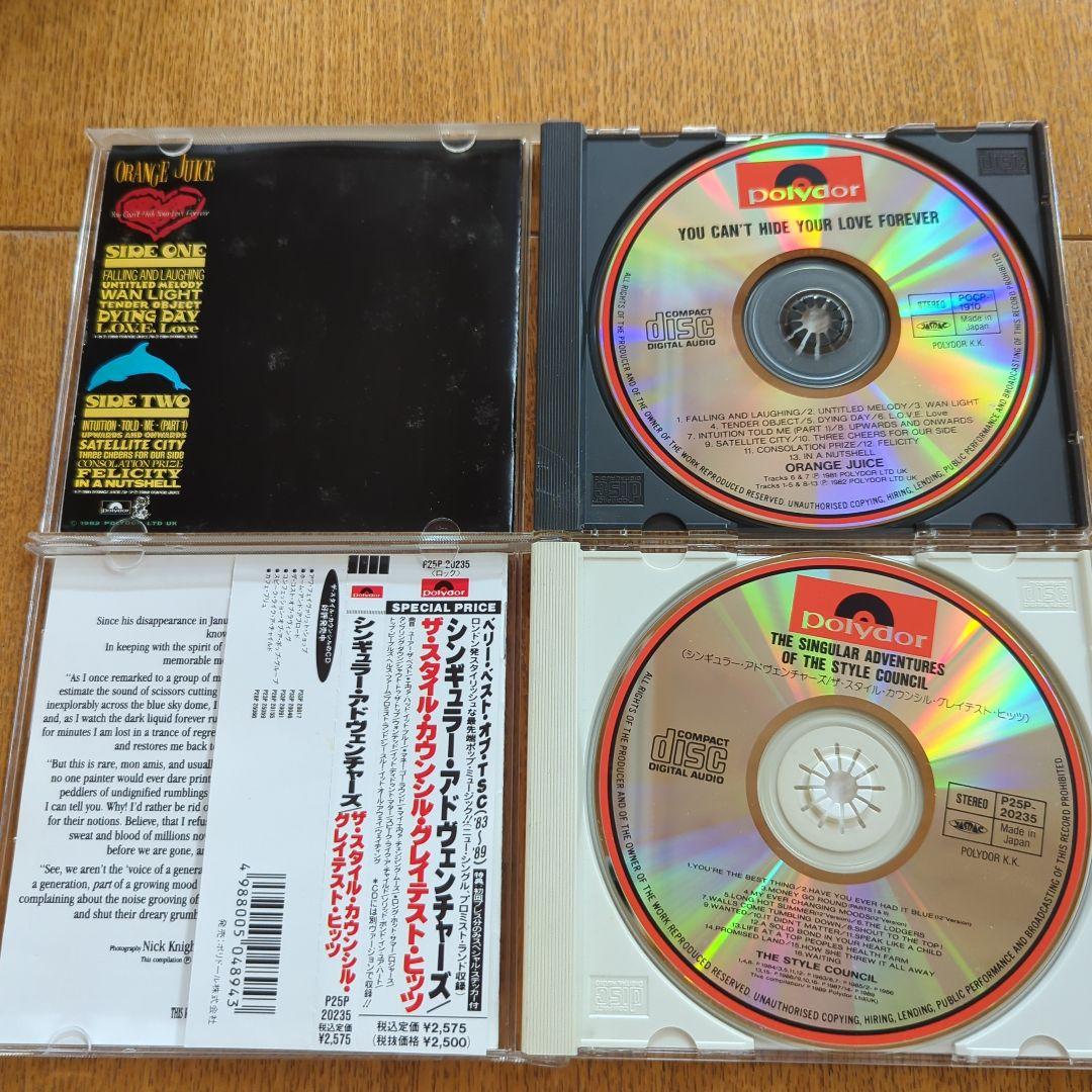 ヘッド博士の世界塔 他 渋谷系 CD20枚セット