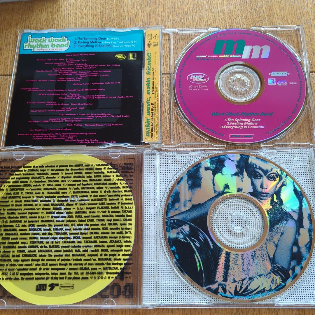 ヘッド博士の世界塔 他 渋谷系 CD20枚セット