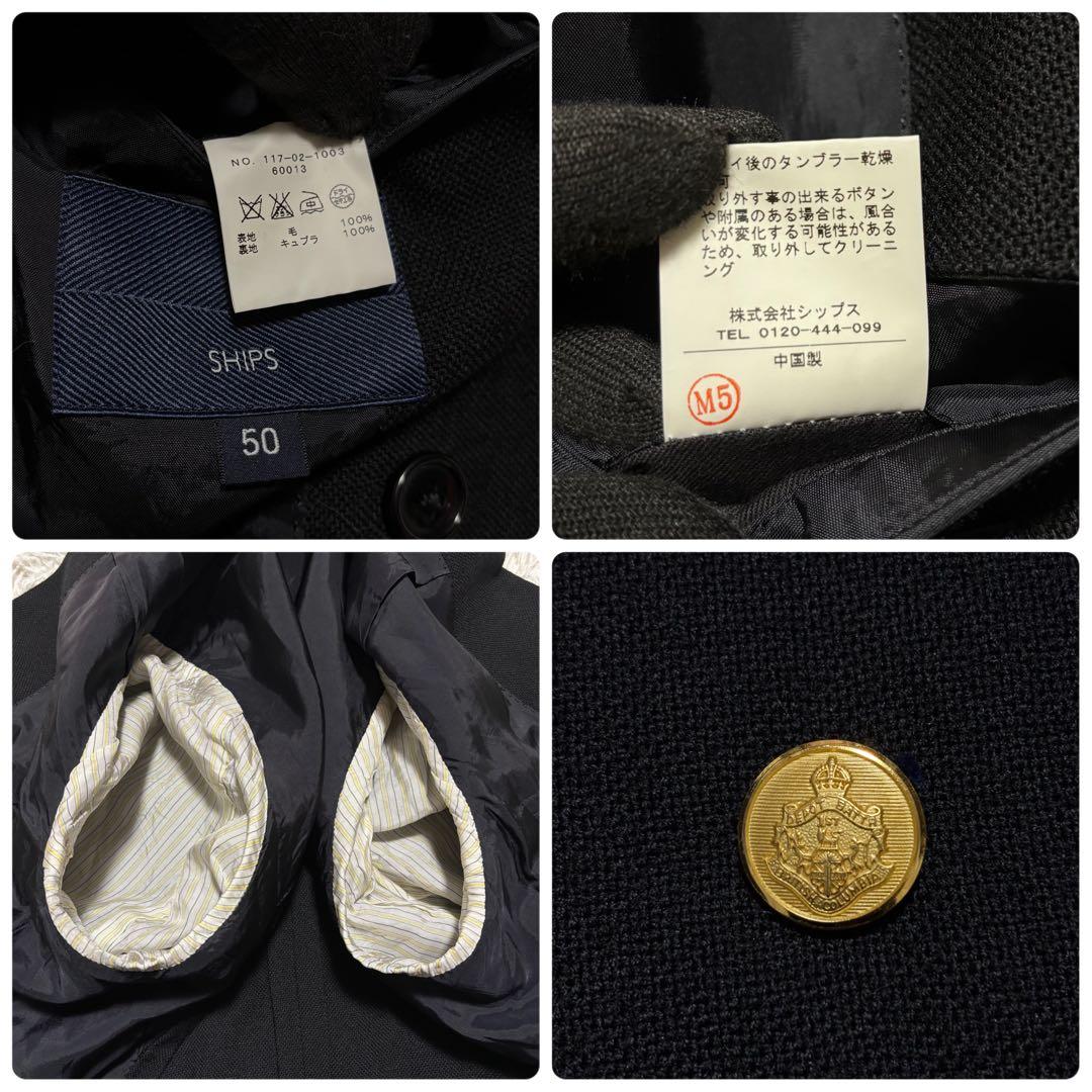 極美品/XL✨シップス テーラードジャケット 紺ブレ 金ボタン ダブル エンボス